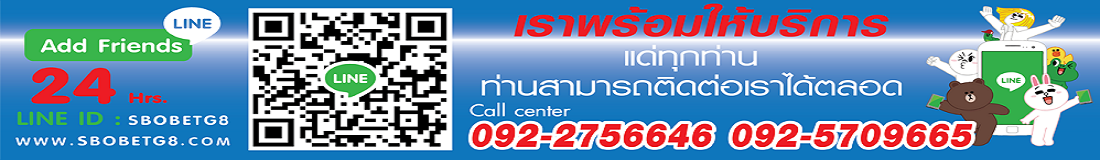 สมัครแทงบอลออนไลน์